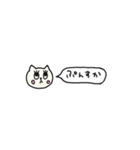 可愛いねこたん6 吹き出し（個別スタンプ：7）