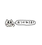 可愛いねこたん6 吹き出し（個別スタンプ：9）