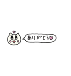 可愛いねこたん6 吹き出し（個別スタンプ：14）