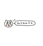 可愛いねこたん6 吹き出し（個別スタンプ：15）