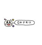 可愛いねこたん6 吹き出し（個別スタンプ：27）