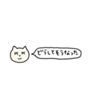 可愛いねこたん6 吹き出し（個別スタンプ：32）