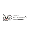 可愛いねこたん6 吹き出し（個別スタンプ：34）