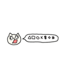 可愛いねこたん6 吹き出し（個別スタンプ：35）