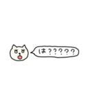 可愛いねこたん6 吹き出し（個別スタンプ：37）