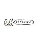 可愛いねこたん6 吹き出し（個別スタンプ：39）