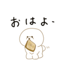 でか丸プードルの日常スタンプ（個別スタンプ：3）