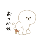 でか丸プードルの日常スタンプ（個別スタンプ：4）