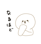 でか丸プードルの日常スタンプ（個別スタンプ：11）