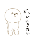 でか丸プードルの日常スタンプ（個別スタンプ：13）