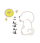 でか丸プードルの日常スタンプ（個別スタンプ：14）