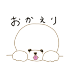 でか丸プードルの日常スタンプ（個別スタンプ：23）
