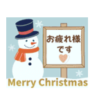 【冬】クリスマス•年末年始•日常（個別スタンプ：4）