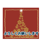 【冬】クリスマス•年末年始•日常（個別スタンプ：9）