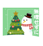 【冬】クリスマス•年末年始•日常（個別スタンプ：10）