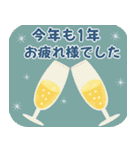 【冬】クリスマス•年末年始•日常（個別スタンプ：14）