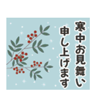 【冬】クリスマス•年末年始•日常（個別スタンプ：21）