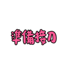 -コラージュ-GWGW★エモーション EP03 re（個別スタンプ：35）