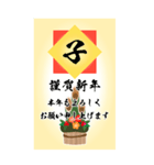 年末年始！毎年使える敬語BIGスタンプ【金】（個別スタンプ：1）