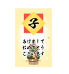 年末年始！毎年使える敬語BIGスタンプ【金】（個別スタンプ：13）