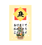 年末年始！毎年使える敬語BIGスタンプ【金】（個別スタンプ：14）