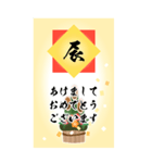 年末年始！毎年使える敬語BIGスタンプ【金】（個別スタンプ：17）