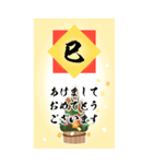 年末年始！毎年使える敬語BIGスタンプ【金】（個別スタンプ：18）