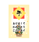 年末年始！毎年使える敬語BIGスタンプ【金】（個別スタンプ：19）