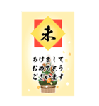 年末年始！毎年使える敬語BIGスタンプ【金】（個別スタンプ：20）