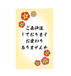 年末年始！毎年使える敬語BIGスタンプ【金】（個別スタンプ：33）