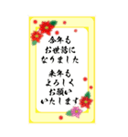 年末年始！毎年使える敬語BIGスタンプ【金】（個別スタンプ：35）