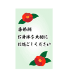 年末年始！毎年使える敬語BIGスタンプ【金】（個別スタンプ：38）