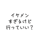 ◉イケメンになれるスタンプ◉（個別スタンプ：10）