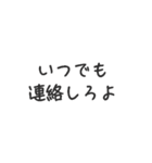 ◉イケメンになれるスタンプ◉（個別スタンプ：19）