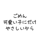 ◉イケメンになれるスタンプ◉（個別スタンプ：21）