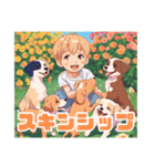 アスペルガーと子犬のスタンプ（個別スタンプ：14）