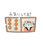 冬でもねこ（個別スタンプ：20）