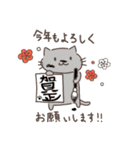 冬でもねこ（個別スタンプ：32）