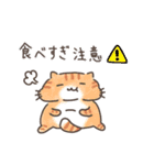 冬でもねこ（個別スタンプ：33）