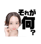 ひんけちゅ（個別スタンプ：4）