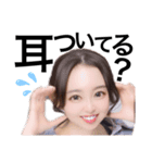 ひんけちゅ（個別スタンプ：9）
