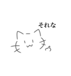 ヲタねこさん（個別スタンプ：1）