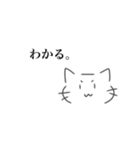 ヲタねこさん（個別スタンプ：2）