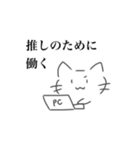 ヲタねこさん（個別スタンプ：6）