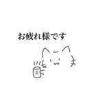 ヲタねこさん（個別スタンプ：8）