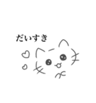 ヲタねこさん（個別スタンプ：12）