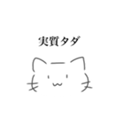 ヲタねこさん（個別スタンプ：13）