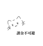 ヲタねこさん（個別スタンプ：14）