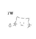 ヲタねこさん（個別スタンプ：16）