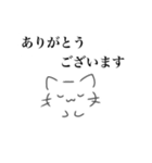 ヲタねこさん（個別スタンプ：19）